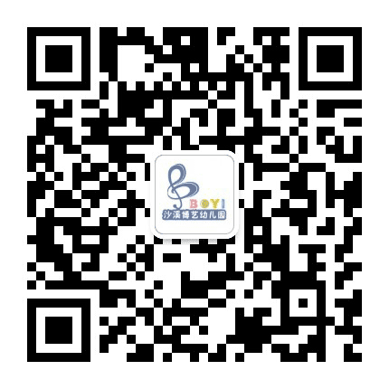 长安沙溪博艺幼儿园公众号二维码