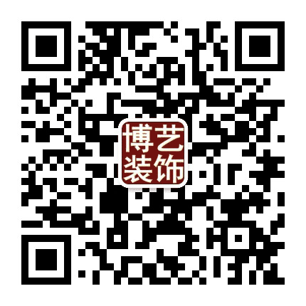 嘉兴博艺装饰公众号二维码