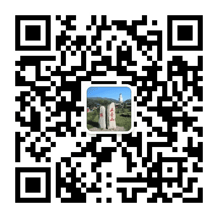 五台山般若文化传媒公众号二维码