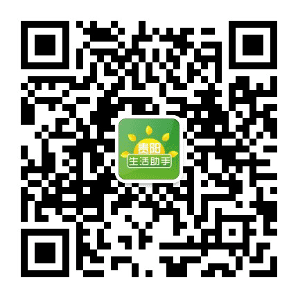 贵阳生活助手公众号二维码