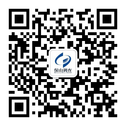保山调查公众号二维码