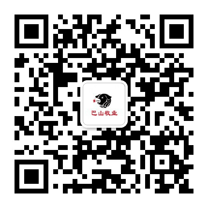 巴山牧业公众号二维码
