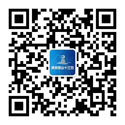建言宝山十三五公众号二维码