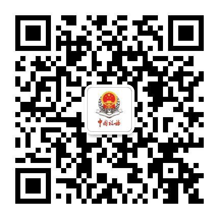保山税务公众号二维码