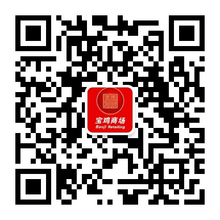 宝鸡商场家美佳超市公众号二维码