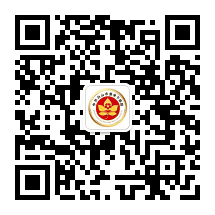 白山老干部公众号二维码