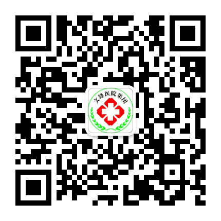 保山仁济医院公众号二维码