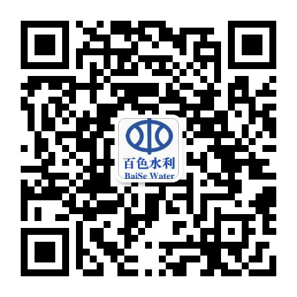 百色水利公众号二维码