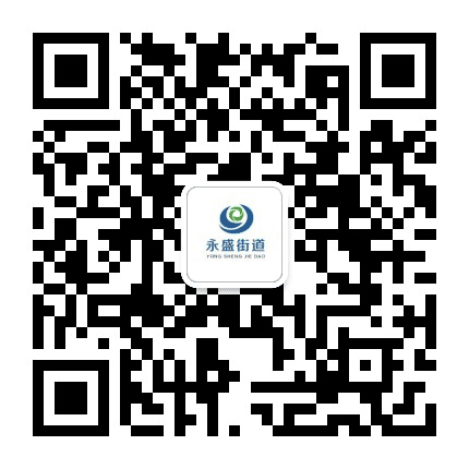微永盛公众号二维码