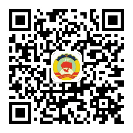 白山政协公众号二维码