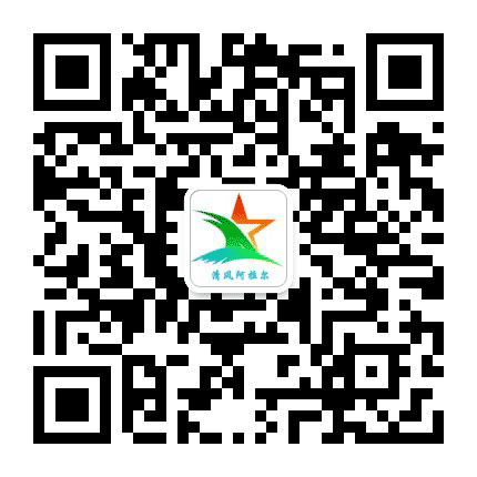 阿拉尔清风公众号二维码