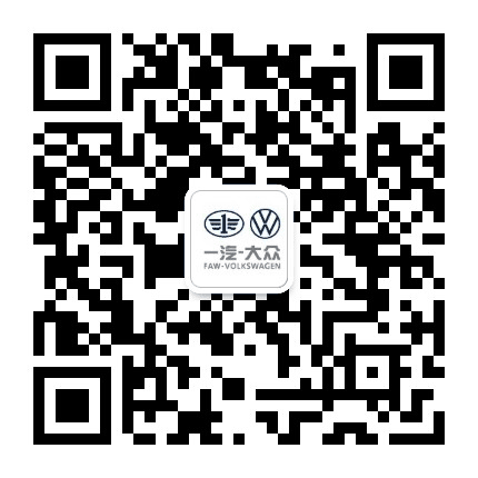 湖南邦田一汽大众公众号二维码