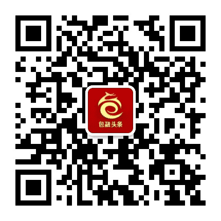 包头广播电视台公众号二维码