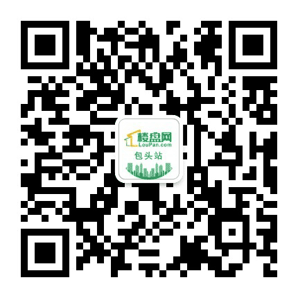 包头楼盘网公众号二维码
