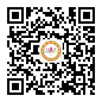 坂田街道日辉台幼儿园公众号二维码