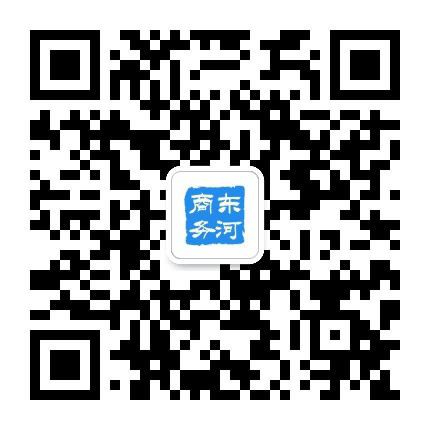 包头市东河区商务局公众号二维码