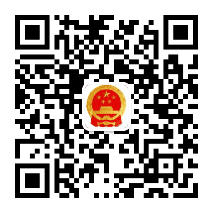 石拐人大公众号二维码