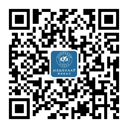 北航陕西校友会公众号二维码
