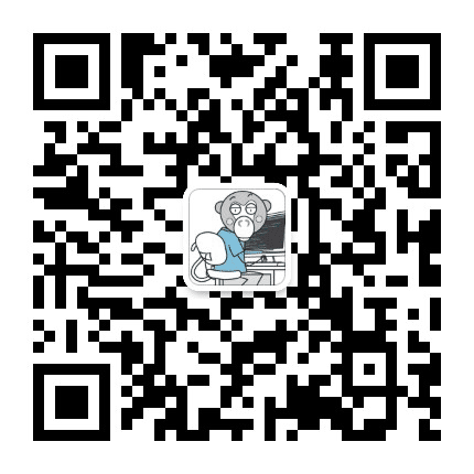 不加班程序员公众号二维码
