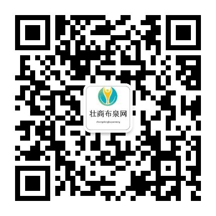 布泉网公众号二维码