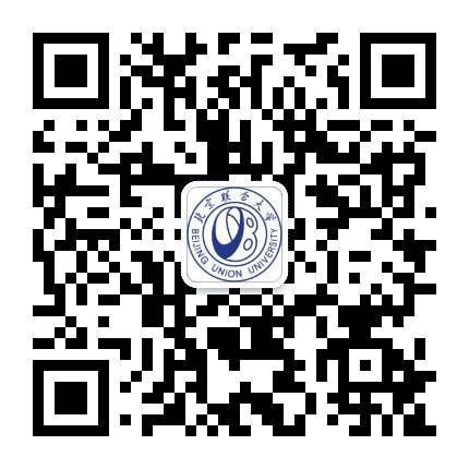 北京联合大学公众号二维码