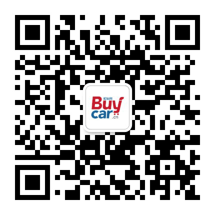 买车网公众号二维码