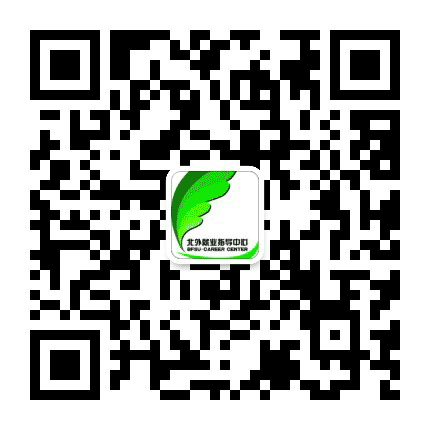 北外就业创业公众号二维码