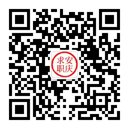 大观就业公众号二维码