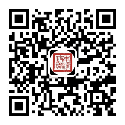 本溪政法公众号二维码