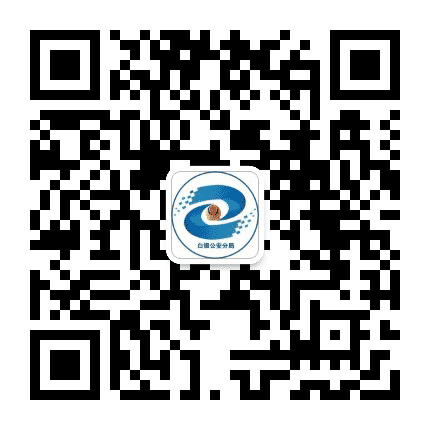白银市公安局白银分局公众号二维码