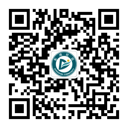 白杨街道东湾社区公众号二维码