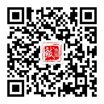 鲅鱼圈发布公众号二维码