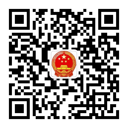 白云区人大公众号二维码