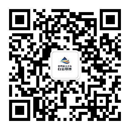 白云文体旅游动态公众号二维码