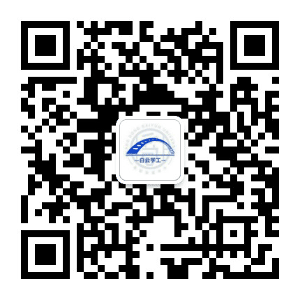 白云学工公众号二维码