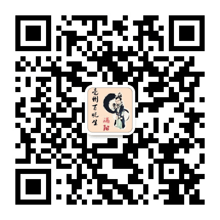 涡阳百晓生公众号二维码