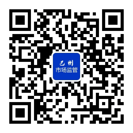 巴州红盾公众号二维码