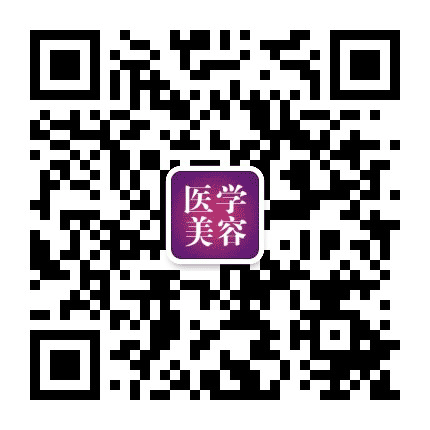 滨州滨城华美医学美容整形公众号二维码