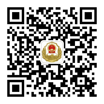滨州交通公众号二维码