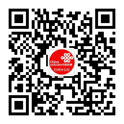 巴州联通公众号二维码