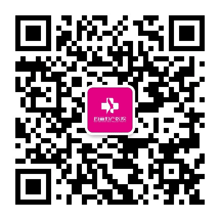巴中玛丽妇产医院公众号二维码