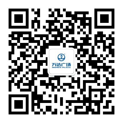 亳州谯城万达广场公众号二维码