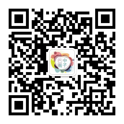 巴中圈子公众号二维码