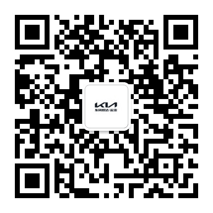 巴中圣鞍起亚公众号二维码