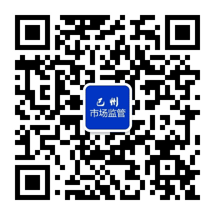 巴州市场监管公众号二维码