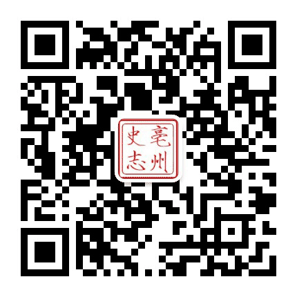 亳州史志公众号二维码