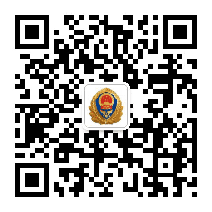 亳州消防在线公众号二维码