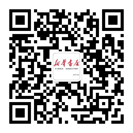 滨州新华黄河三路店公众号二维码