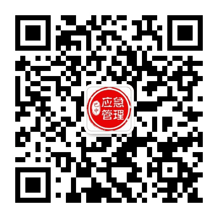 巴中应急公众号二维码