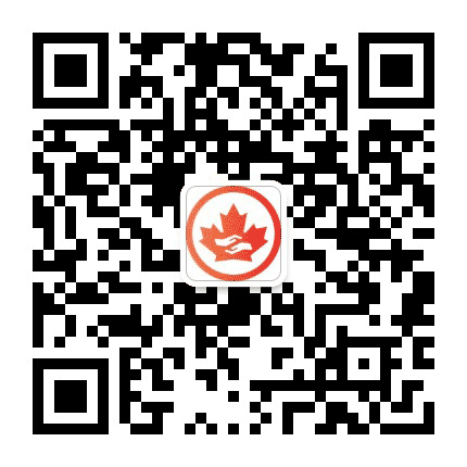 加拿大全攻略公众号二维码